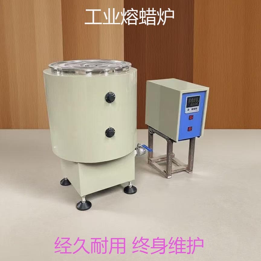 Industrial Wax Melting Furnace Smart Microcomputer Precision Temperature Control High-Efficiency Wax Melting Equipment Large Capacity Oil Drum Wax Melting Furnace Wholesale