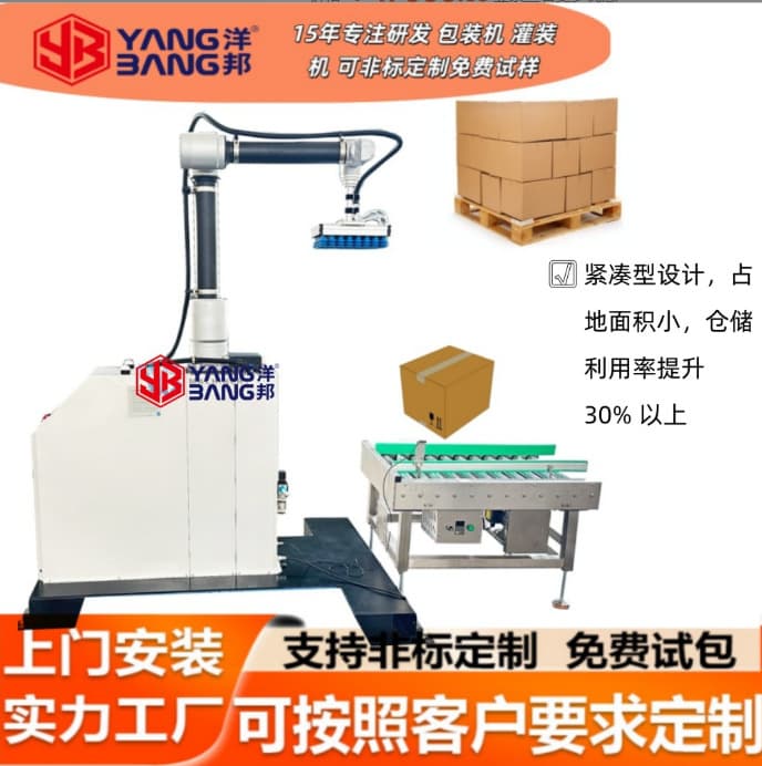 Automatic Palletizer Warehouse Logistics Carton Stacking Handling Mechanical Gripper Production Line Fully Automatic Palletizing Robot