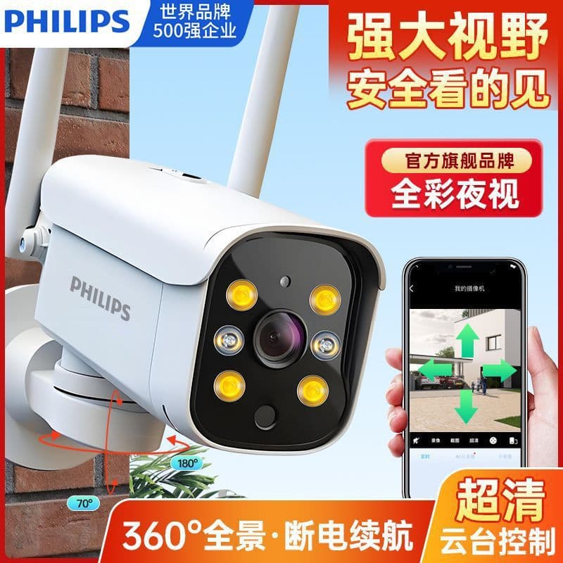 Philips HD 4G Wireless Monitor with Full-Color Night Vision, Wide Angle, Waterproof, 360° Coverage, and Remote Phone Access