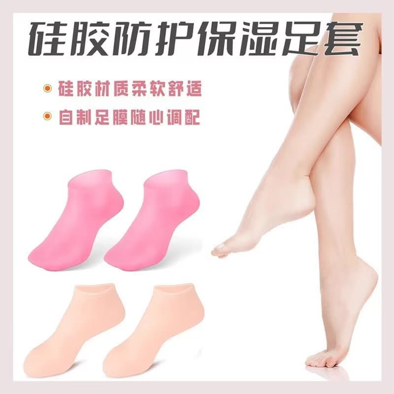 Silicone protective moisturizing foot sleeves, anti-crack foot covers, reusable foot mask sleeves, socks for heel protection.
