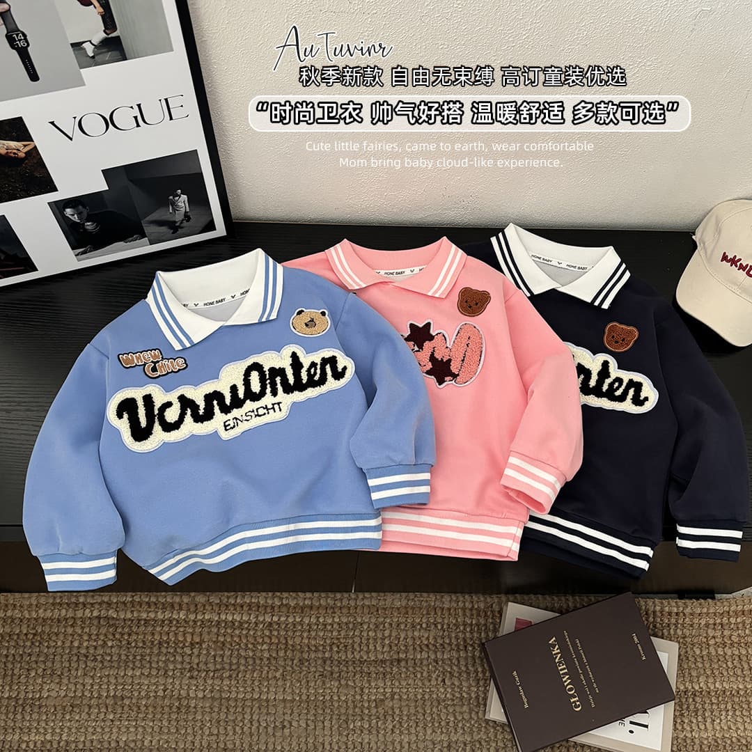 2025 New Korean Style Kids' Autumn and Winter Holiday Two-Piece Sweatshirt, Boys' Stand-Up Collar Fashion Sweatshirt, Baby Tops Trendy