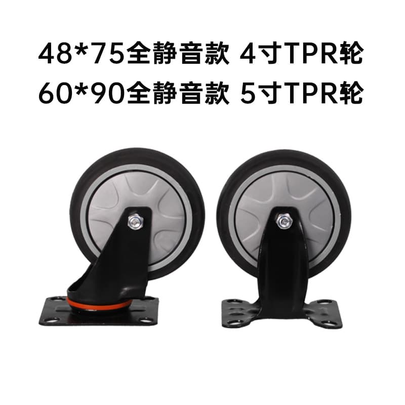 Plastic Platform Truck Casters, Specialized Wheels for Light-Duty Carts, Silent PU Wheels, Universal Casters Wholesale