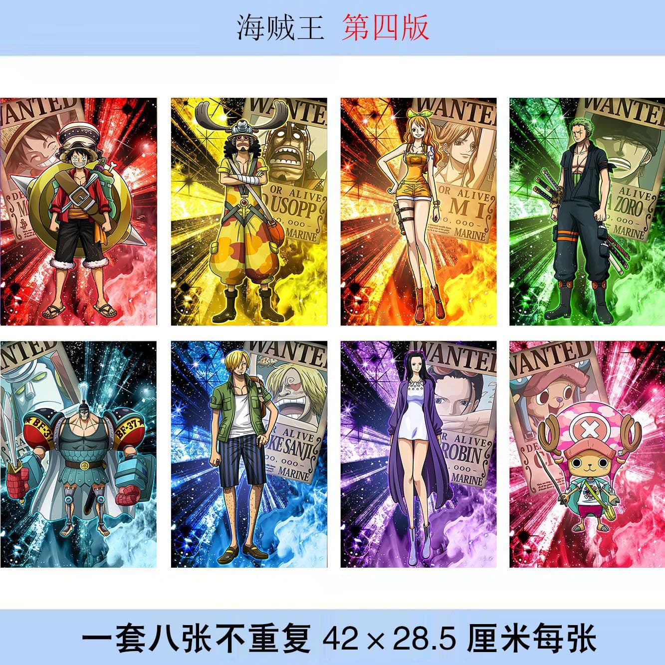 One Piece Poster Set of 8 (42X28.5cm each) Photo Wallpaper Dorm Stickers Wholesale