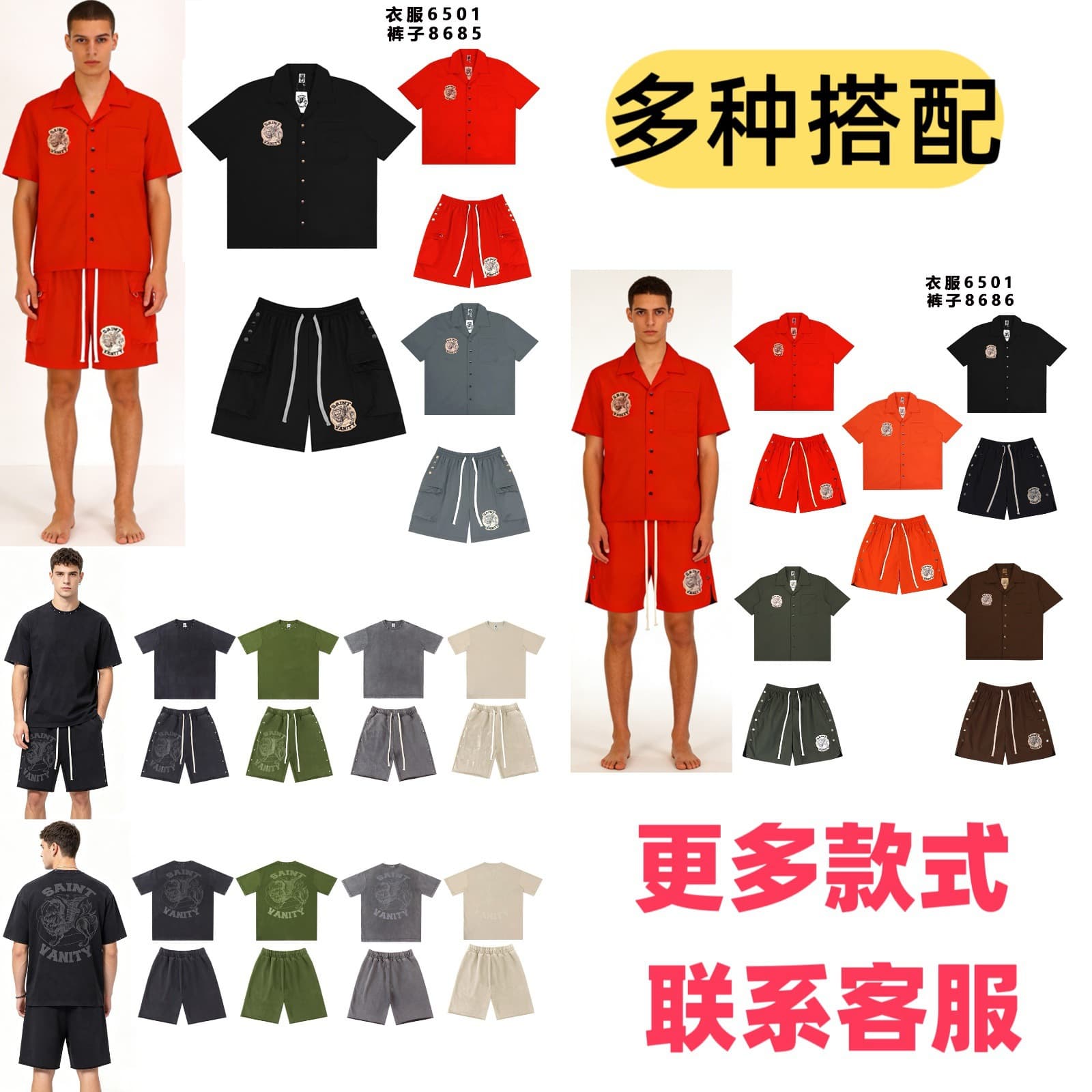 Cross-border wholesale new style SAINT beautiful embroidered breasted sports casual short-sleeved shorts suit American retro