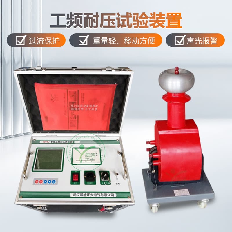 GTB Series Intelligent Digital Dry-Type Automatic Step-Up Test Transformer, AC Power Frequency Withstand Voltage Testing Equipment