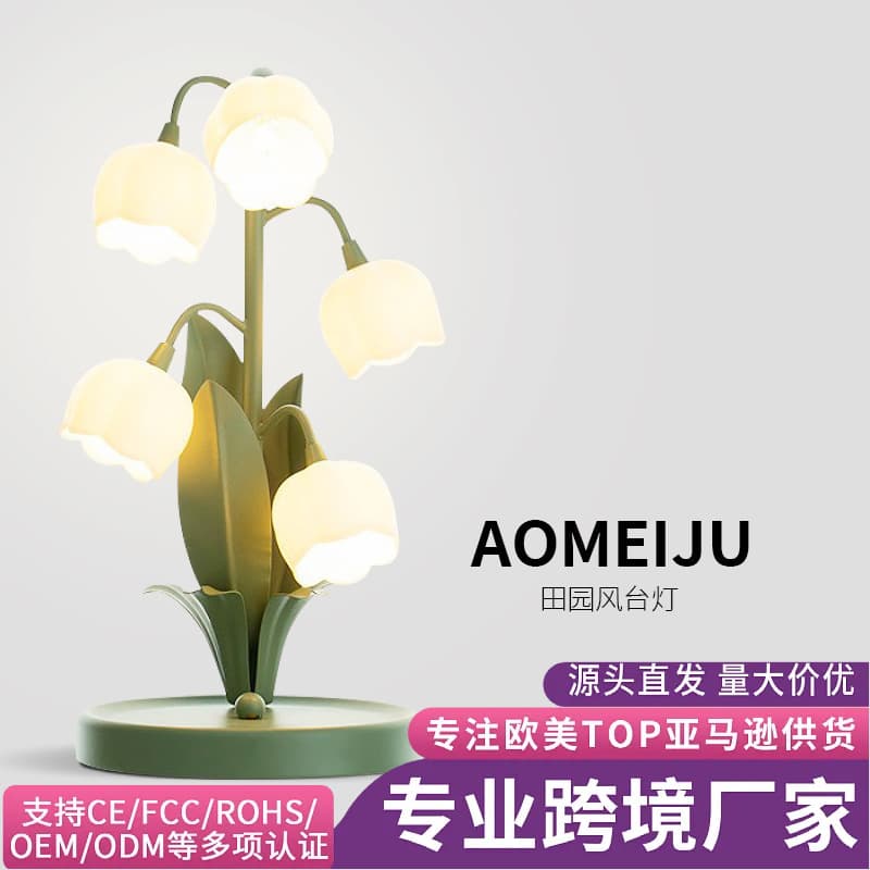 Cross-border bedside lily of the valley table lamp, French countryside ins style, girl's bedroom desk lamp, internet-famous decorative flower ambiance lamp