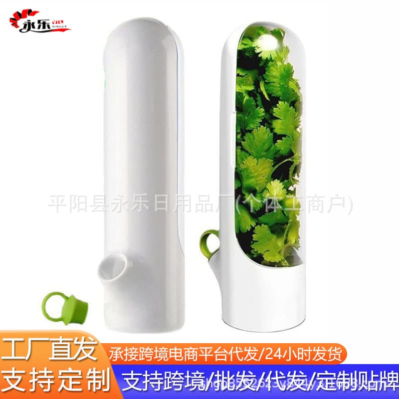 Cross-Border New Model Freshness Preservation Box Vegetable Storage Device Herb Freshness Cup Bamboo Shoot Freshness Keeper
