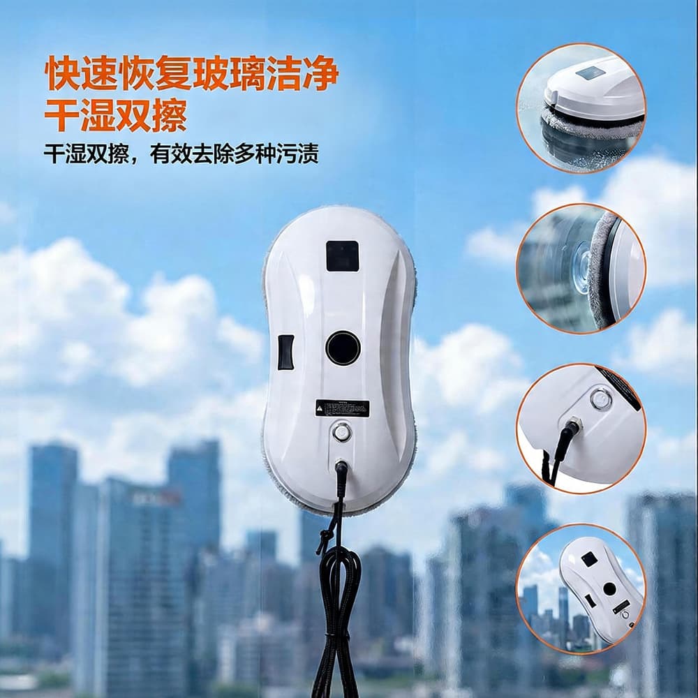 Dual nozzle intelligent window cleaning robot fully automatic home remote control high configuration Window Cleaner robot
