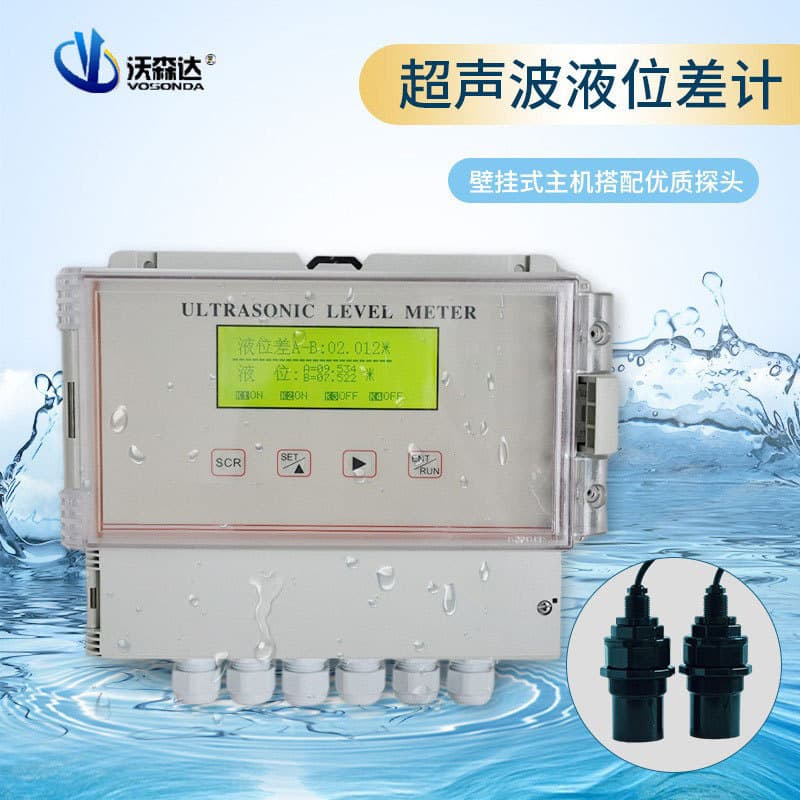 Dalian Watson Intelligent Digital Display Split Ultrasonic Liquid Level Difference Meter Liquid Level Water Level Sensor Level Gauge