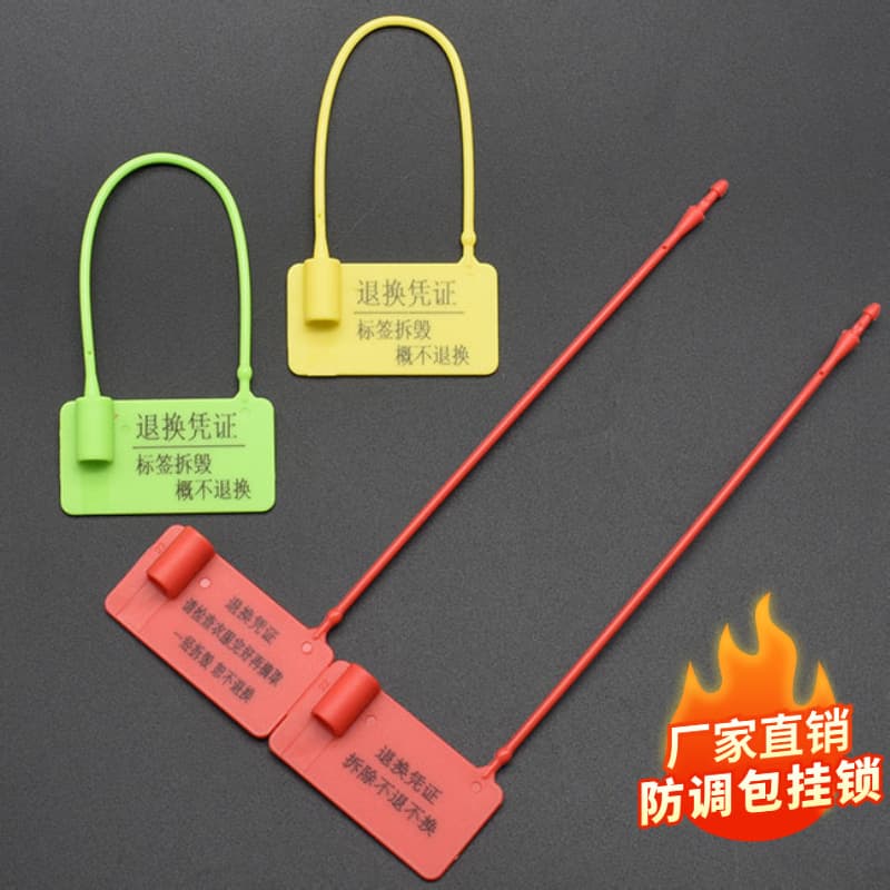 One-time Plastic Seal Clothing Shoes Accessories Anti-theft Anti-swap Return Lock Anti-counterfeit Anti-removal Hanging Tag Label