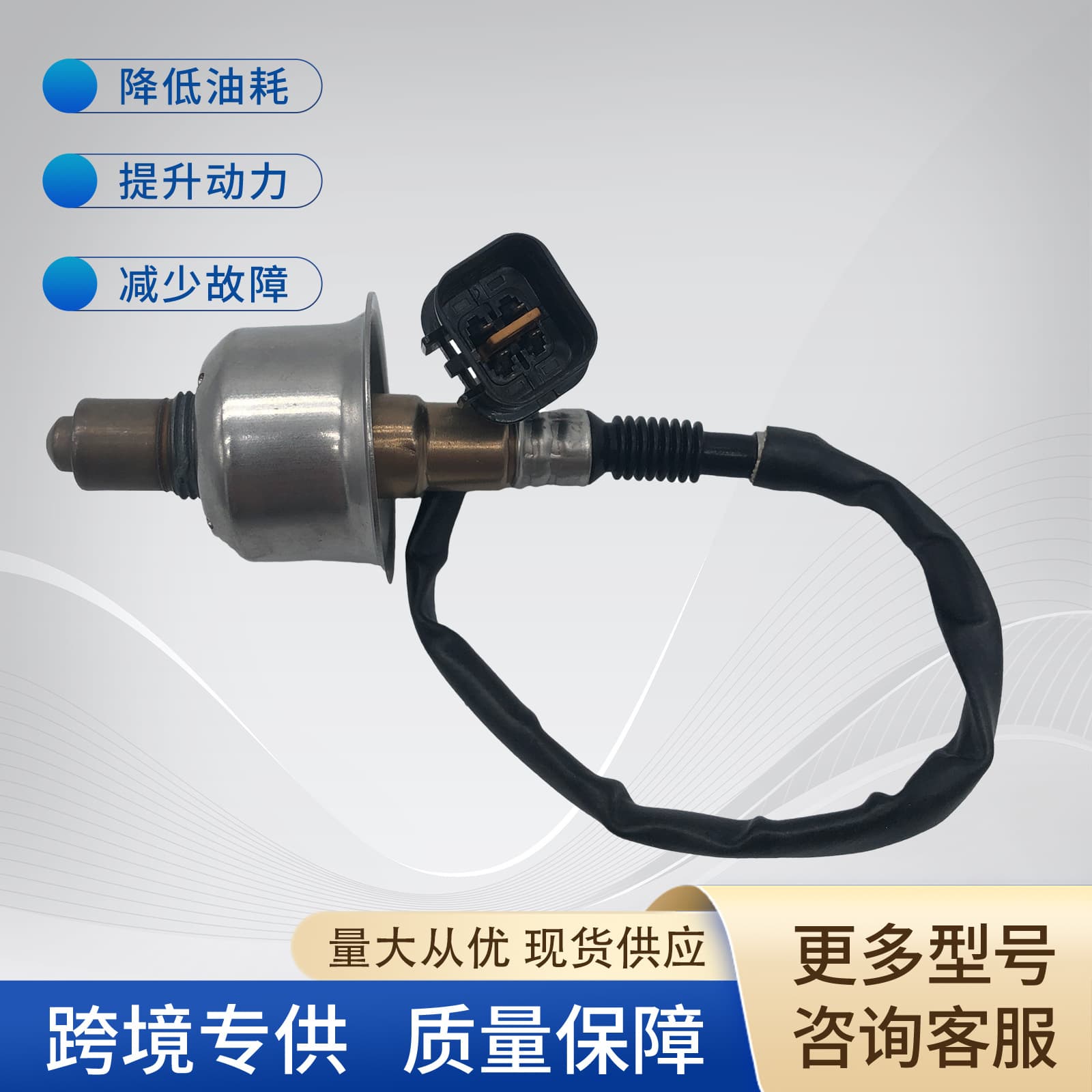 39210-03055 Oxygen Sensor 39210-2B100 39210-2B000 for Hyundai Accent Kia