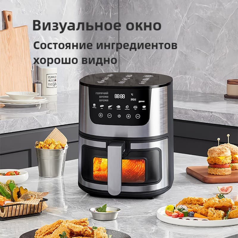 Russian Language Airfryer Air Fryer Household 7L Large Capacity Multi-function Stainless Steel Electric Fryer US/UK/EU/Russia