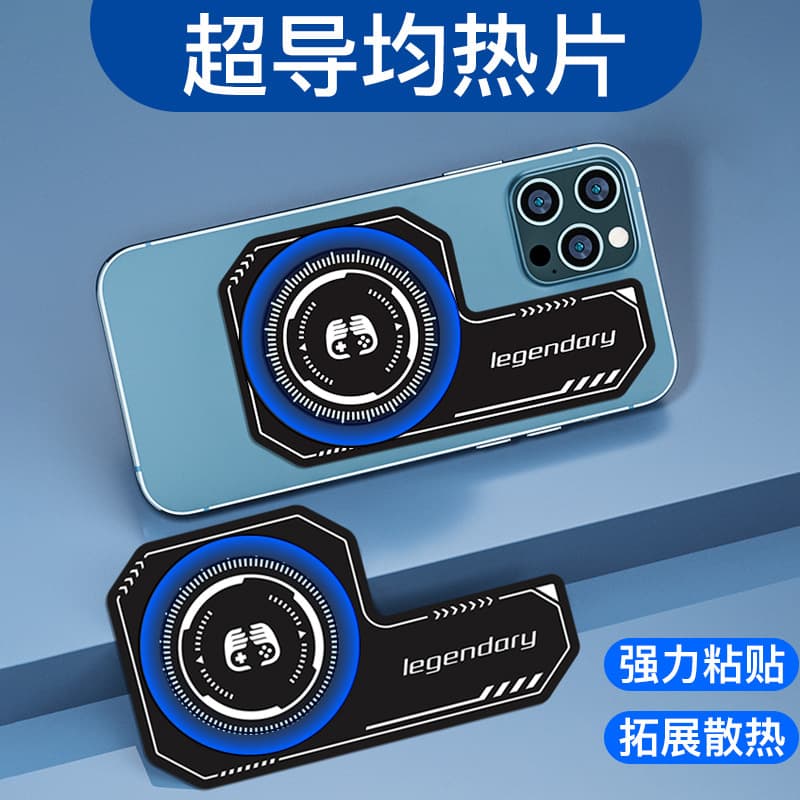 New Vapor Chamber Phone Semiconductor Cooling Surface Amplifier Heat Dissipation Composite Heat Spreader for Phone Cooler
