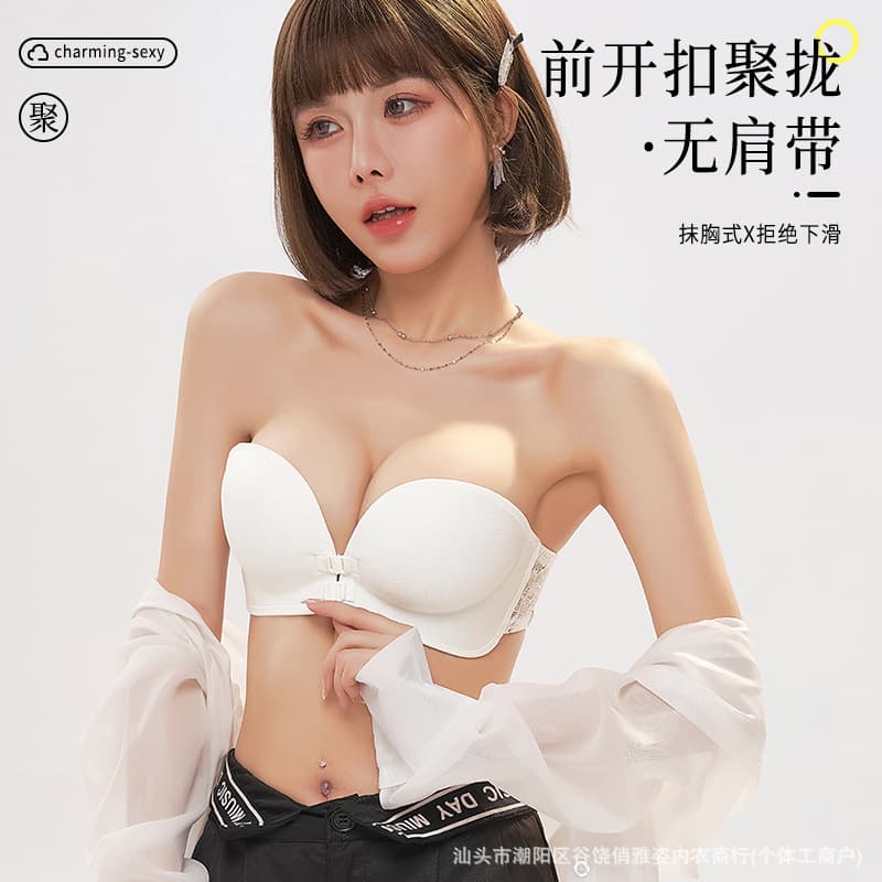 New Style Front-Clasp Strapless Bra for Women, Small Chest Push-Up, Non-Slip, Sexy Bra Without Underwire, Invisible Backless Bandeau for Summer