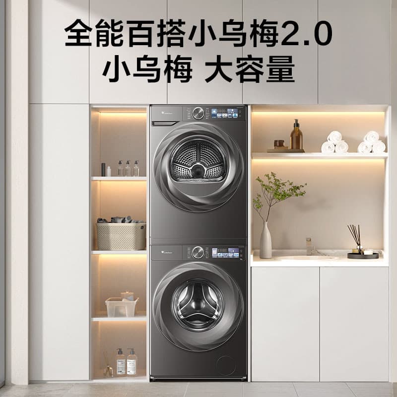 TG120S83PRO + TH100HS83PRO Washing and Drying Set 12kg Drum Washing Machine Large Capacity + 10kg