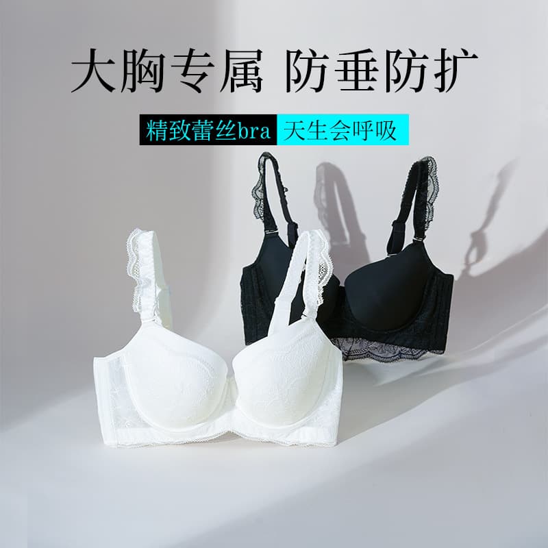 Foreign trade wholesale large size sexy white underwear for women with big breasts, push-up anti-sagging and auxiliary breast adjustment bra