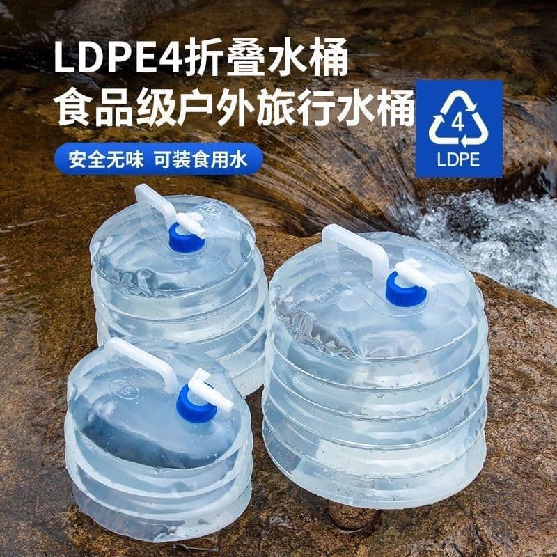 PE Folding Water Bag, Food-Grade Outdoor Portable Water Bucket, Car Retractable Camping Collapsible Water Jug with Multi-Sink Storage Rack