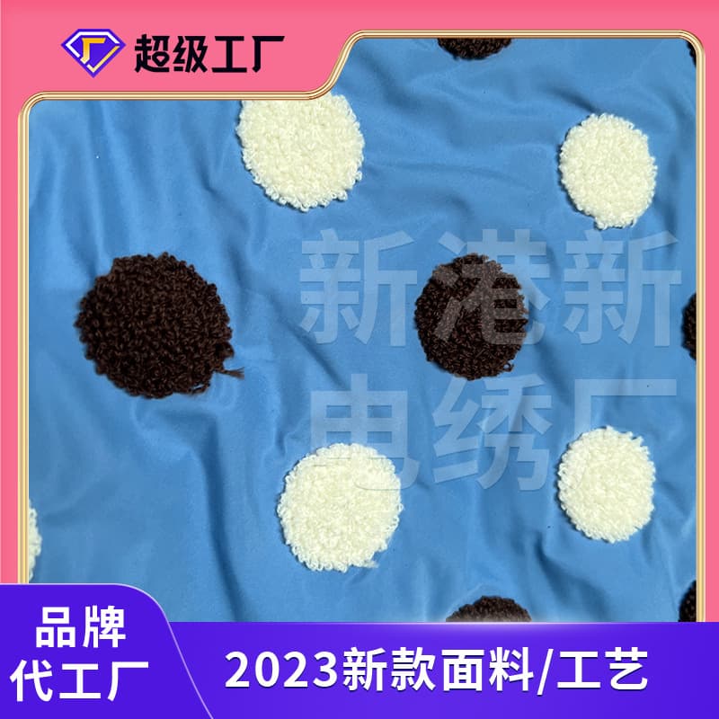 Dalmatian Computer Embroidery Machine for Towel Embroidery, Leather Garment Fabric, and Bag Embroidery