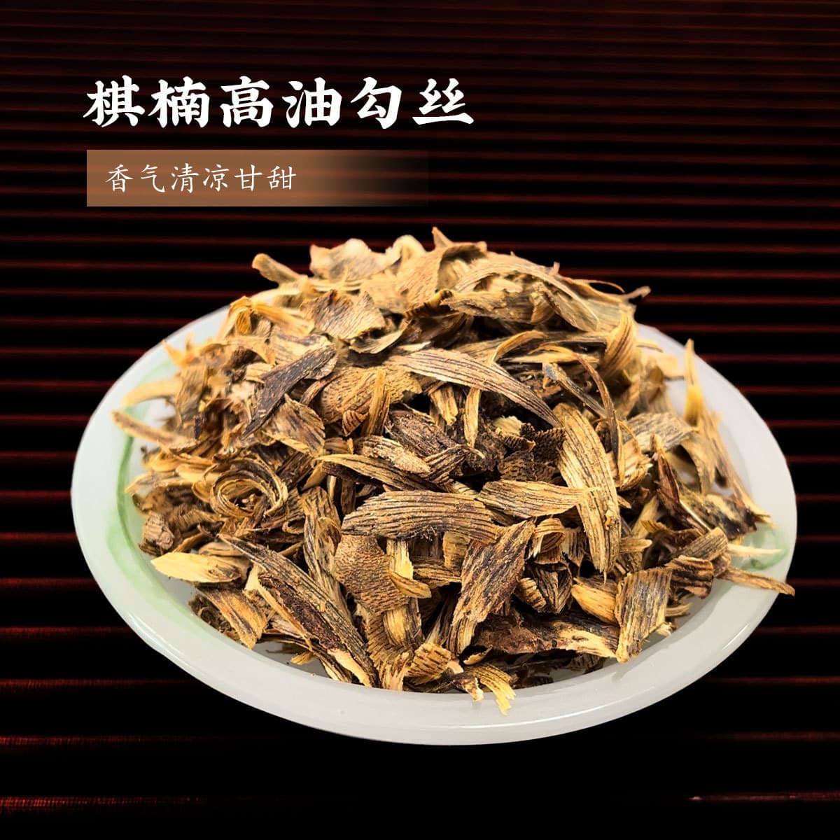 Wholesale Qinan agarwood, Hainan agarwood, Qinan agarwood logs, wood chips, sachets, and raw materials