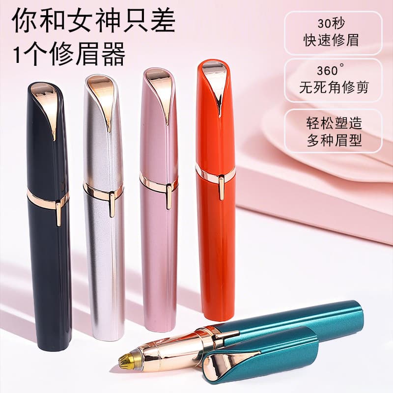 Electric Eyebrow Pencil and Trimmer for Women, Automatic Eyebrow Shaver, Rechargeable Hair Removal Beauty Tool
