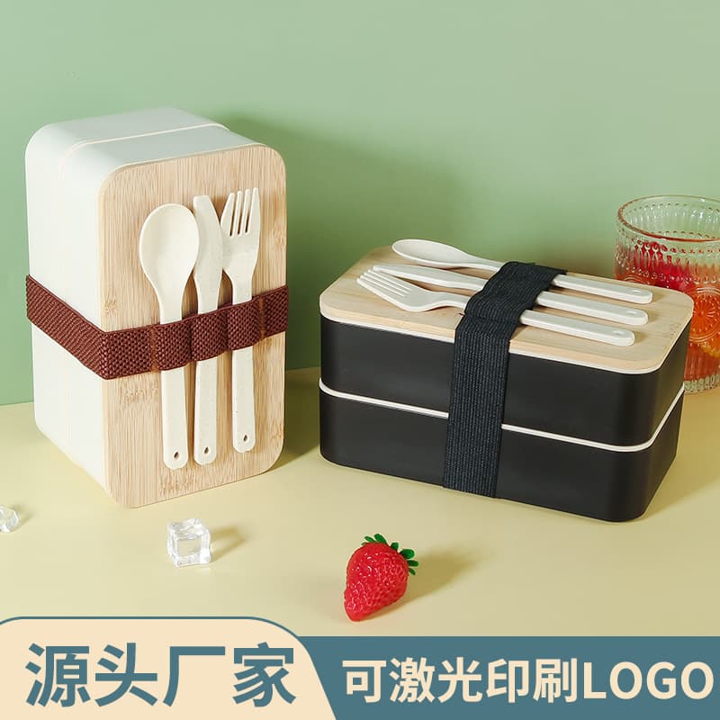 Cross-border Wheat Straw Double-Layer Lunch Box with Cutlery, Portable Square Lunch Box for Office Workers, Wholesale