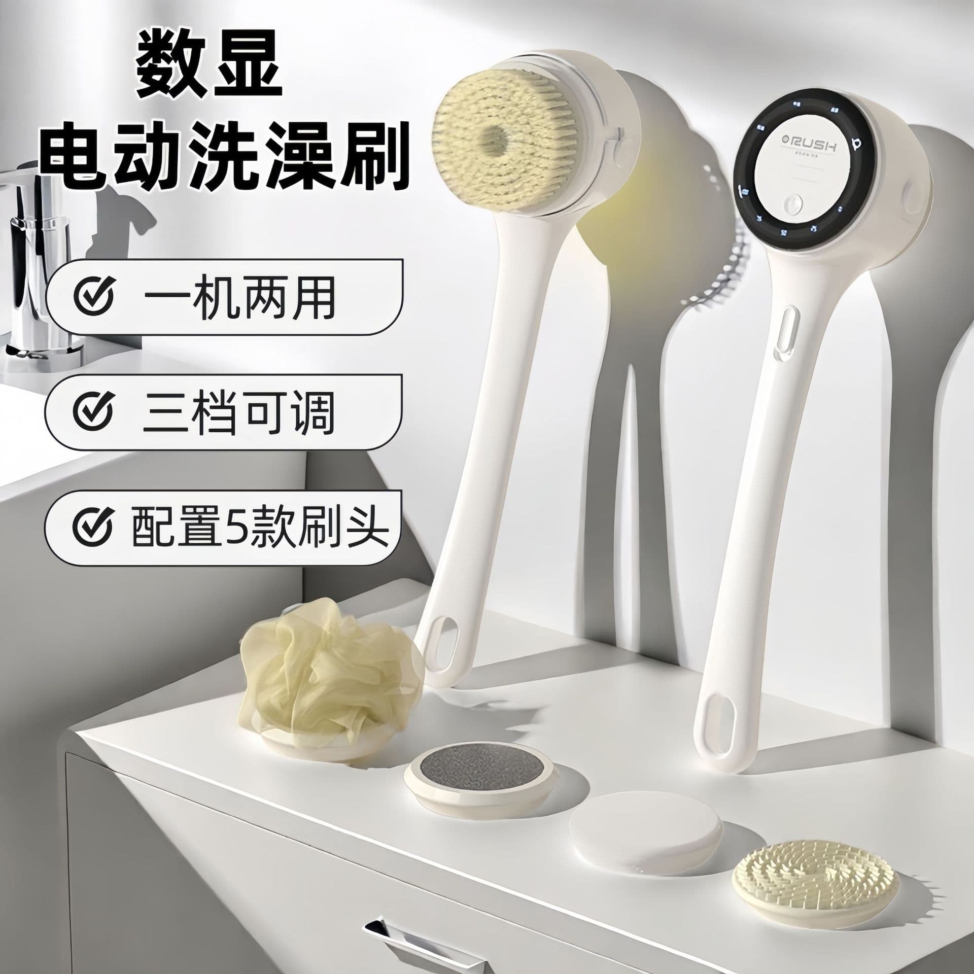 Digital Display Electric Shower Brush Multi-functional Waterproof Long Handle Back Scrubber Rechargeable