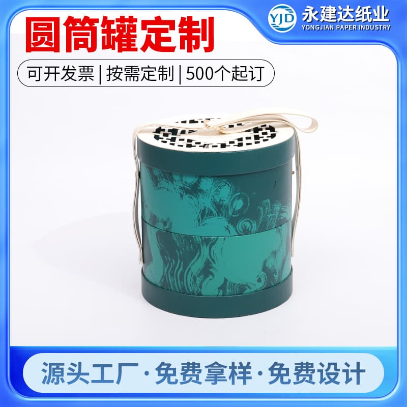 2026 Dragon Boat Festival Premium Round Box Tin Can Zongzi Gift Box Creative Handheld Paper Cylinder Packaging Box Custom