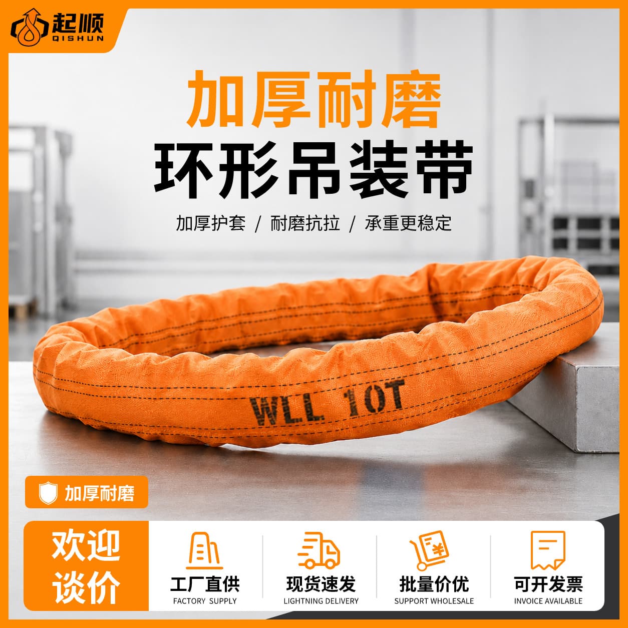 Flexible Lifting Sling Industrial Crane Sling Construction Safety Load Bearing Sling Round Sling Rigging National Standard Nylon Sling