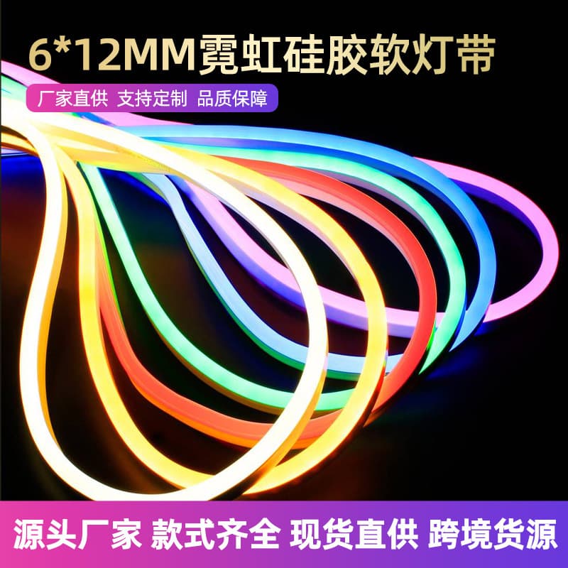 LED Flexible Strip Light Decorative Light 120 LEDs Outdoor Atmosphere Light Outdoor Colorful Silicone Neon Strip Light Line