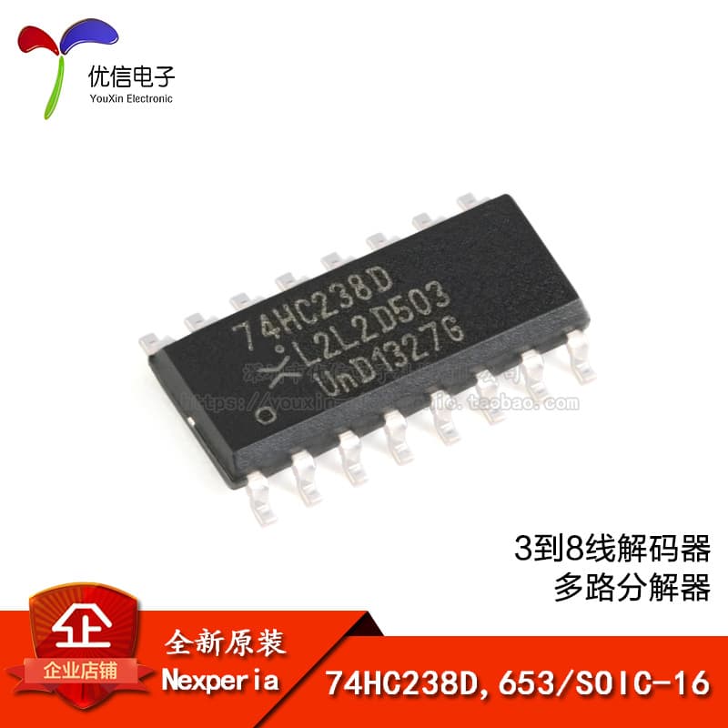 Genuine 74HC238D,653 SOIC-16 3-to-8 Line Decoder/Demultiplexer Chip