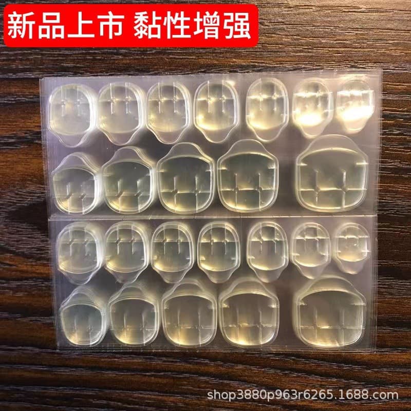 [Yihe] Nail Jelly Double-Sided Tape, Wear Glue, Yellow Glue, Nail-Friendly, Jelly Glue Magic Paste