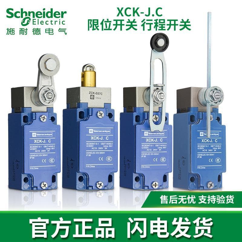 Schneider limit switch XCKJ ZCKJ1H29C 10543 167 161 108 10559
