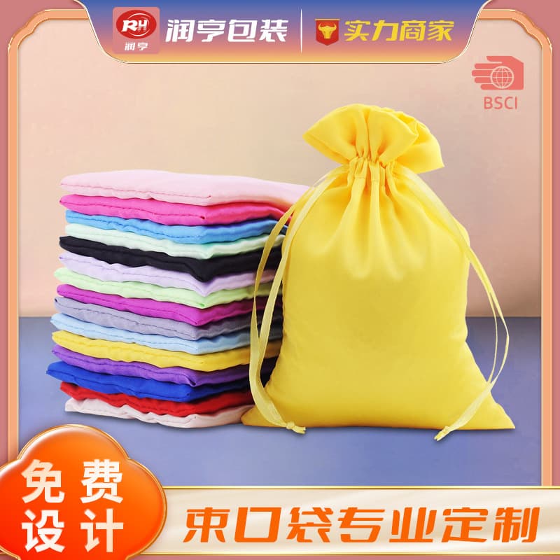 Custom Satin Bag, Solid Color Jewelry Gift Packaging, Tea Cultural Play Decoration, LOGO Printed Drawstring Bag