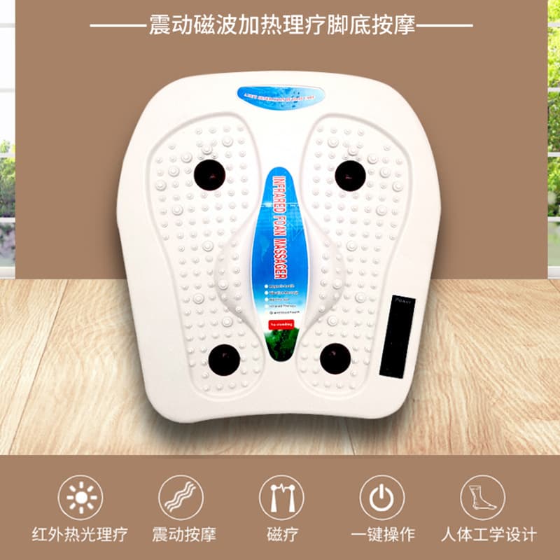 High-Frequency Vibration Portable Home Foot Sole Massager with Acupoint Heating and Infrared Therapy for Relaxation Foot Therapy