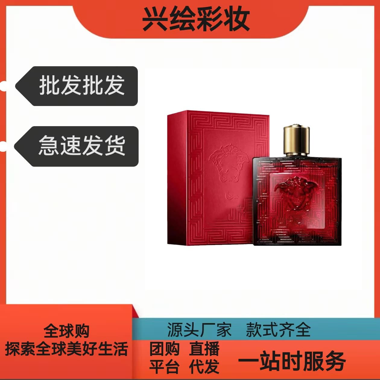 Cross-border Trade Vietnam Perfume Eros Blue Love Potion Red Love Potion Men's Cologne