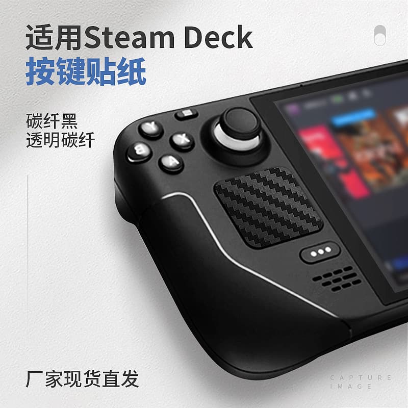 Carbon Fiber Touchpad Stickers for Steam Deck Console, Anti-Sweat Button Skins for Steam Handheld