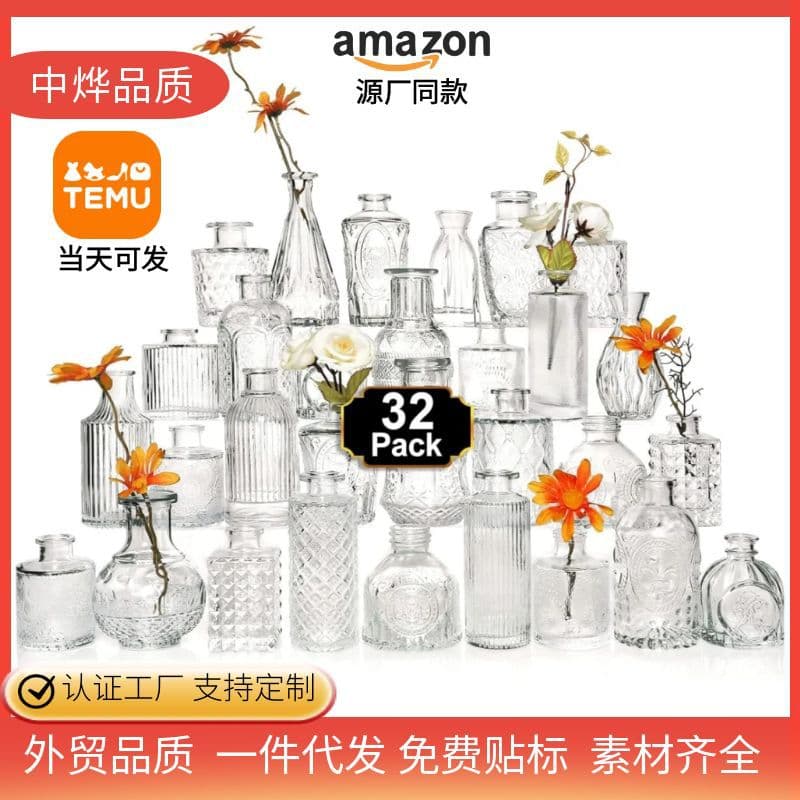 Cross-border hot selling fashionable simple mini vase glass high-end aromatherapy small vase home desktop decoration wholesale