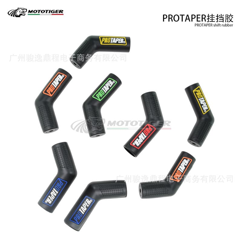 Cross-Country Motorcycle Modification Gear Shift Rubber Protector Cover for 250SR Gear Shift Sleeve Shoe Cover