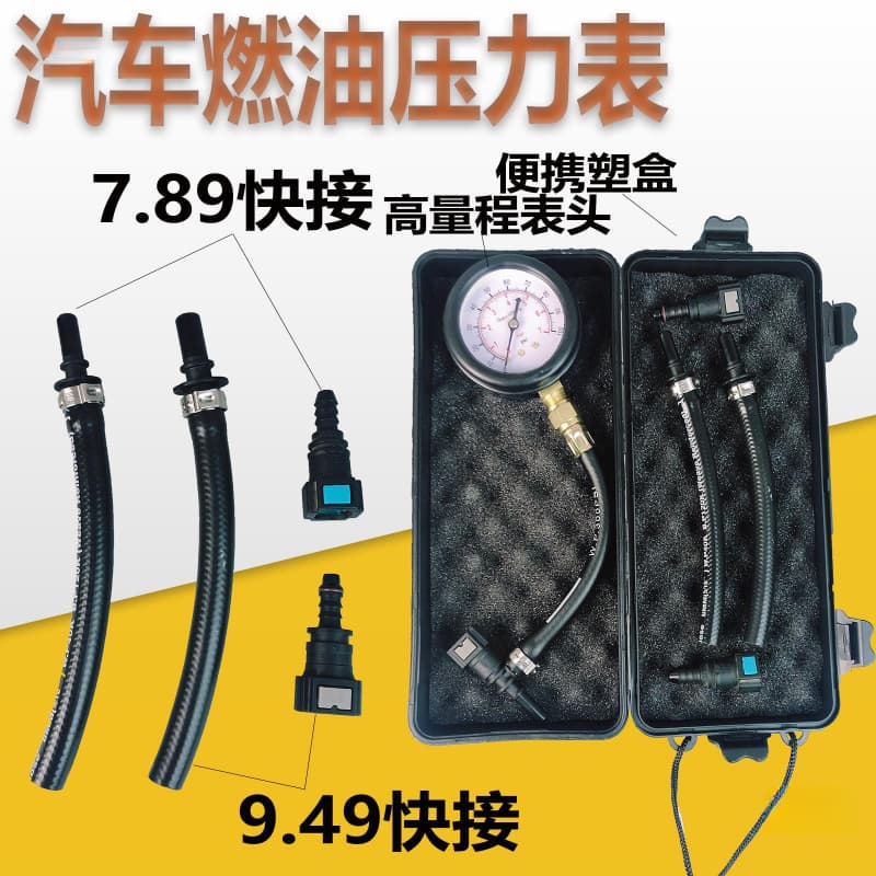 Free Shipping Automotive Fuel Gasoline Pressure Gauge Fuel Pressure Tester Quick Connect Oil Pressure Gauge