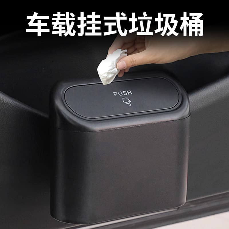 Car Trash Can, In-Car Garbage Storage Hanging Organizer, Car Trash Bag Holder, Creative