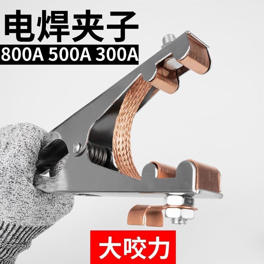 Grounding clamp, grounding pliers, grounding wire clamp, and grounding clamp for electric welding machines and TIG welding machines.