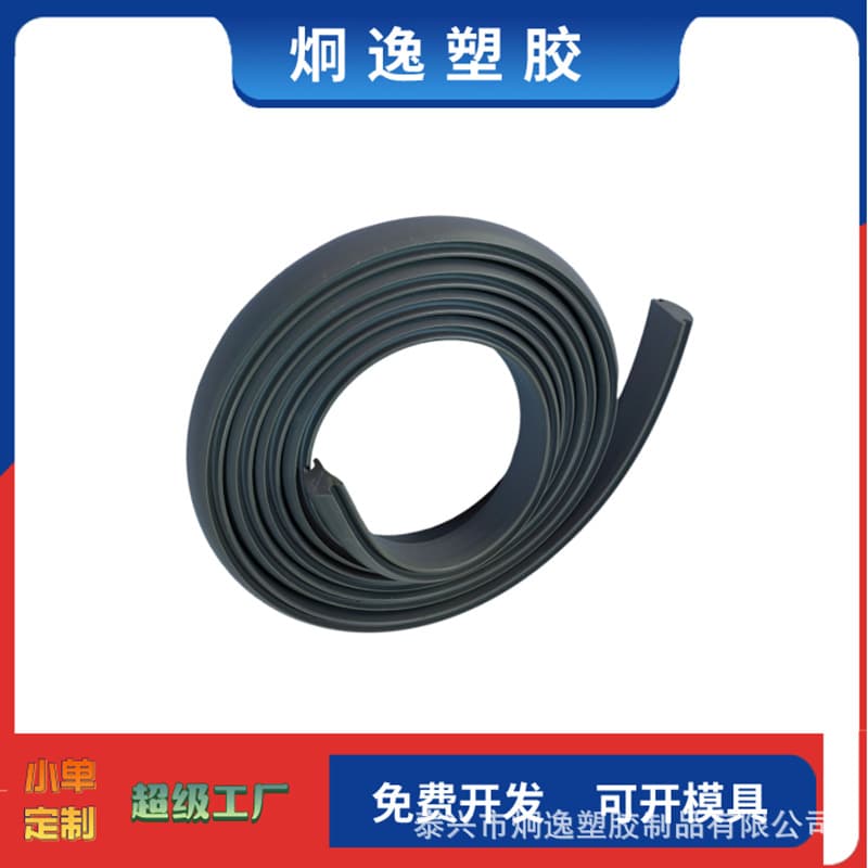 Plastic pallet anti-slip strips Plastic anti-slip strips PP plastic pallet anti-slip strips PE plastic pallet anti-slip strips