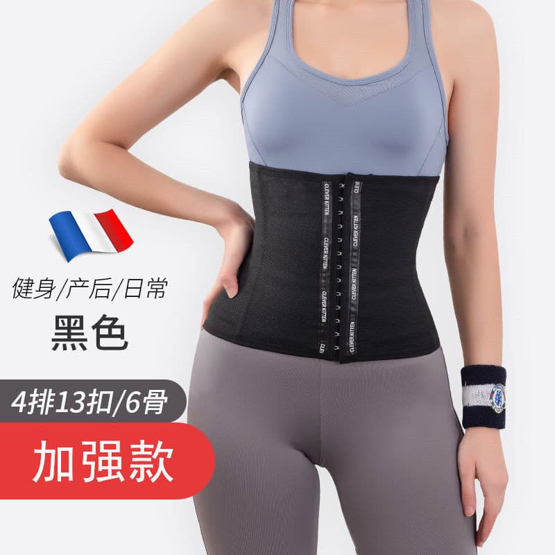 Shaping Waist Trainer Postpartum Breathable High-Waist Corset for Fitness, Sweat, and Tummy Control