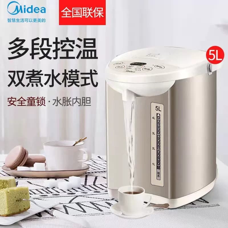 Midea Electric Hot Water Bottle Kettle for Home 5L Large Capacity Stainless Steel Multi-Stage Temperature Control MK-SP50Colour201