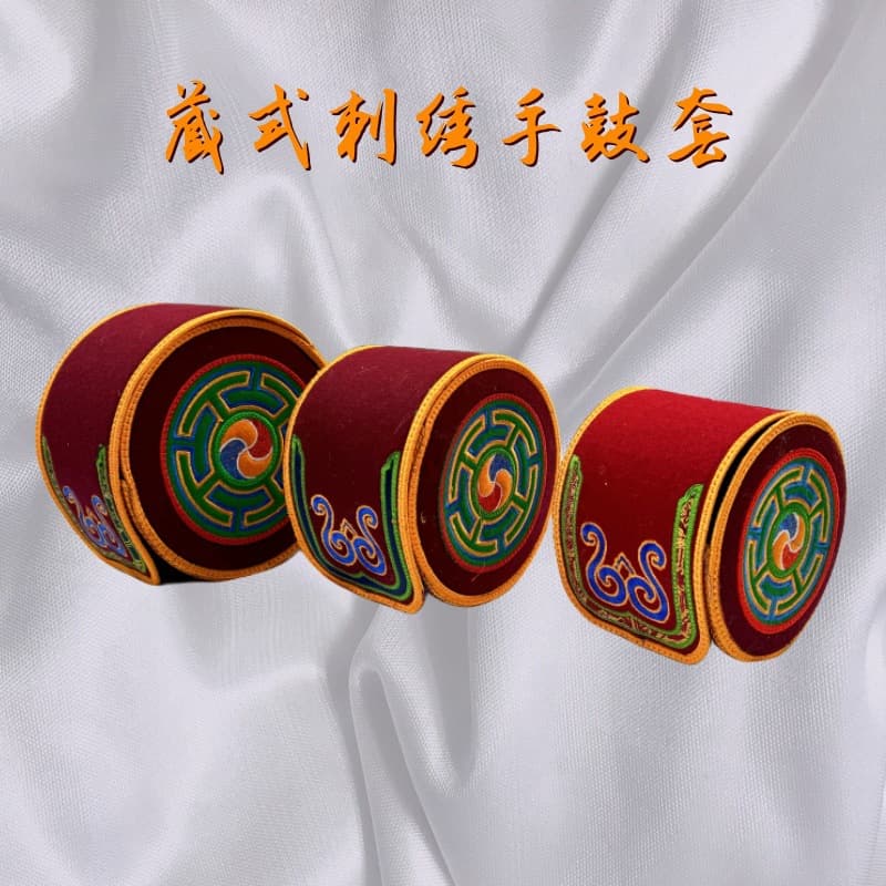 Tibetan-style Embroidered Woolen Drum Cover Shell Protective Case, Tibetan Ethnic Instrument Handicraft