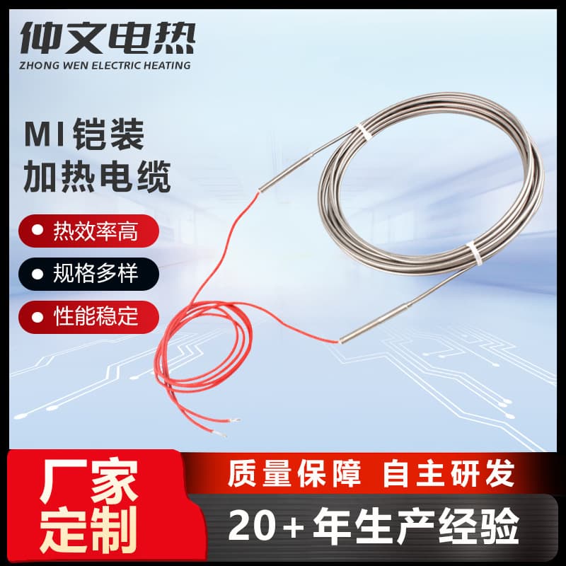 Manufacturer Supply Armored MI Mineral Insulated Heating Cable, 304 Stainless Steel High-Temperature Electric Heating Tape Wholesale