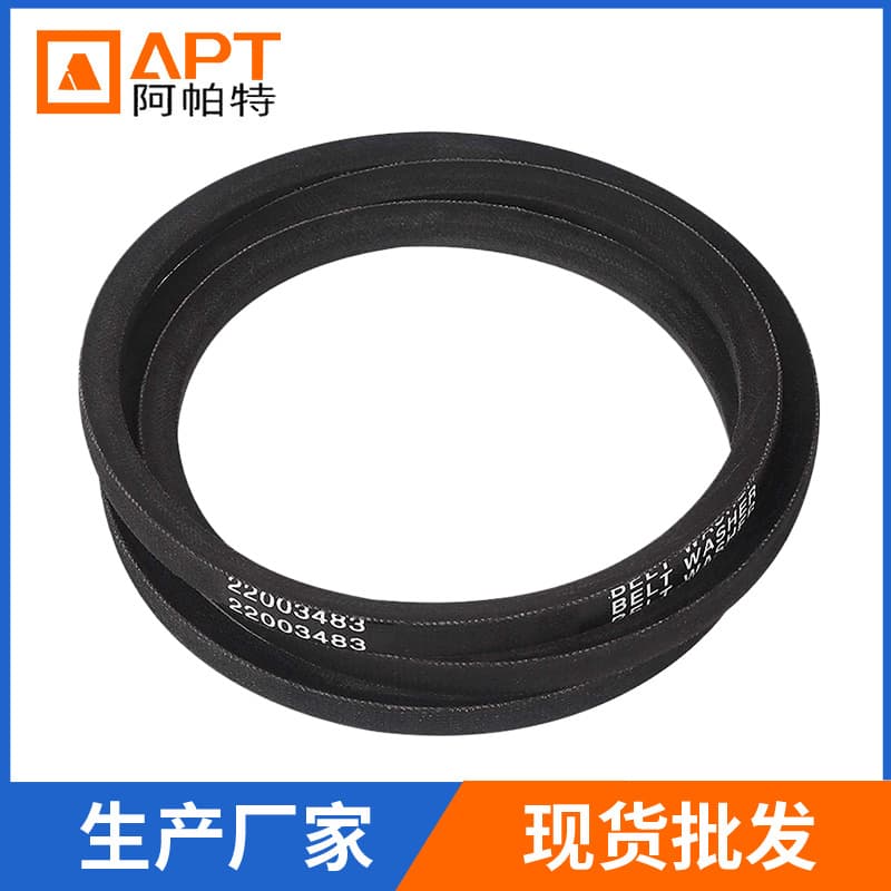22003483 Washing Machine Drive Belt