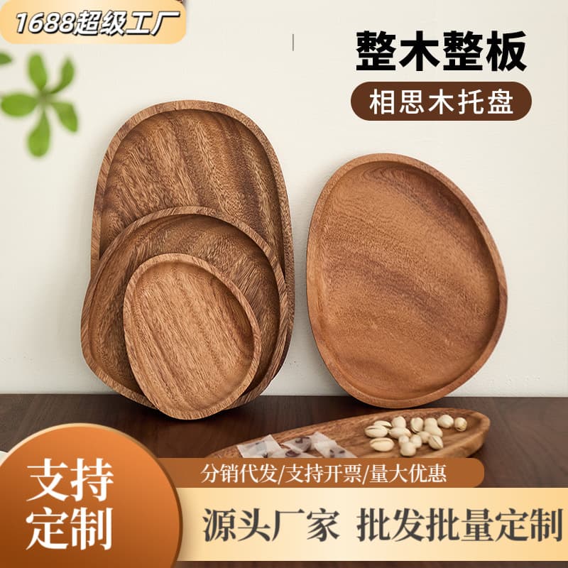 Custom Walnut Wood Japanese Style Wooden Tray for Home Use Solid Wood Small Round Cake Tea Snack Plate Tea Tray Tableware Wholesale