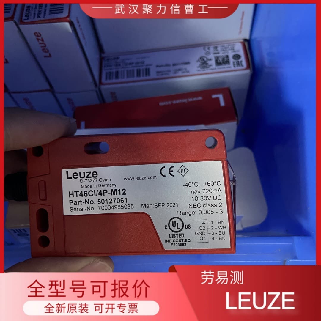 In Stock RK 93/4-60 L Leuze Enhanced Diffuse Photoelectric Sensor 5002219