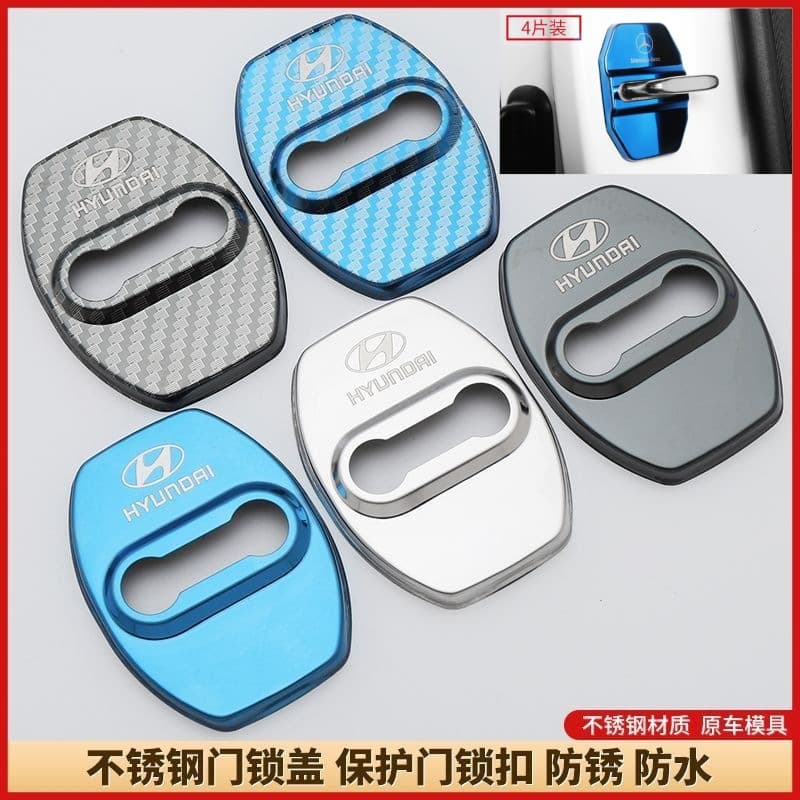 Car door lock cover, special car stainless steel door lock cover, car door lock protection cover, anti-rust decorative cover